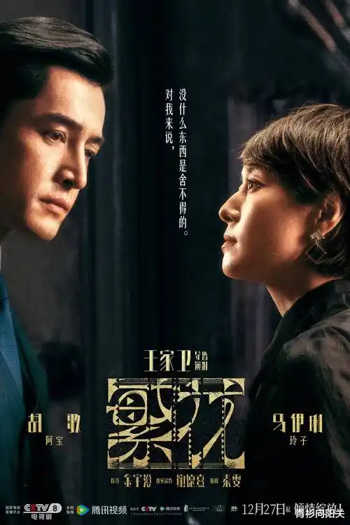 医疗剧《急诊十二楼》手机免费在线观看